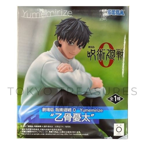 Jujutsu Kaisen 0 the Movie Yumemirize Yuta Okkotsu Authentic Japan Sega