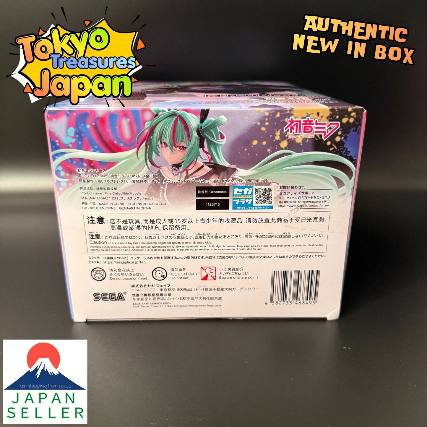 Hatsune Miku Series FIGURIZMα “Hatsune Miku”-Punk!-Authentic Japan