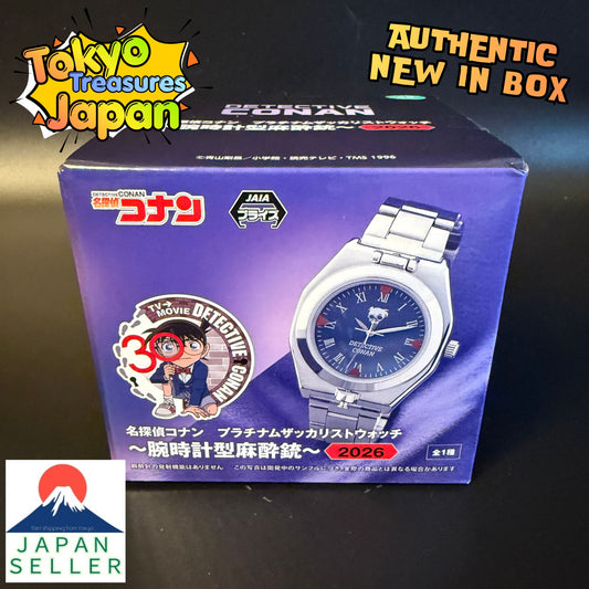 Detective Conan Platinum Zakka~Wristwatch-type Anesthetic Gun~ 2026 Japan