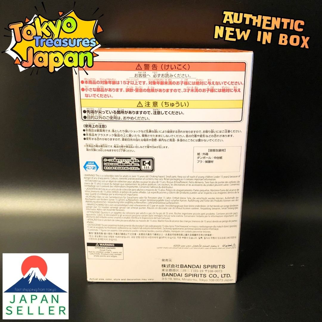 Haikyu!! Figure Ippon Nice! ! Shoyo Hinata Authentic Japanese Banpresto