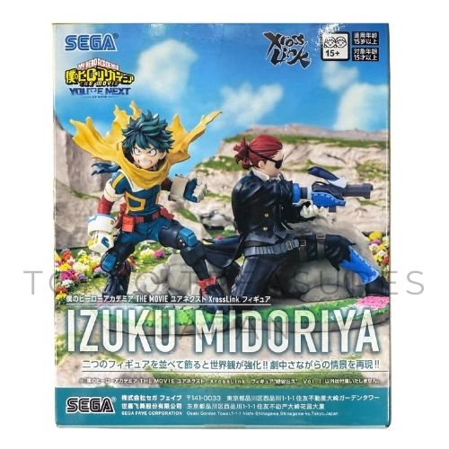 My Hero Academia THE MOVIE YOUR NEXT XrossLink Figure Izuku Midoriya Vol.1