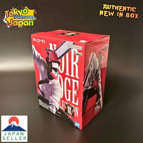 Chainsaw Man: Reze Arc Theatrical Film Noir Edge Collection Authentic Banpresto