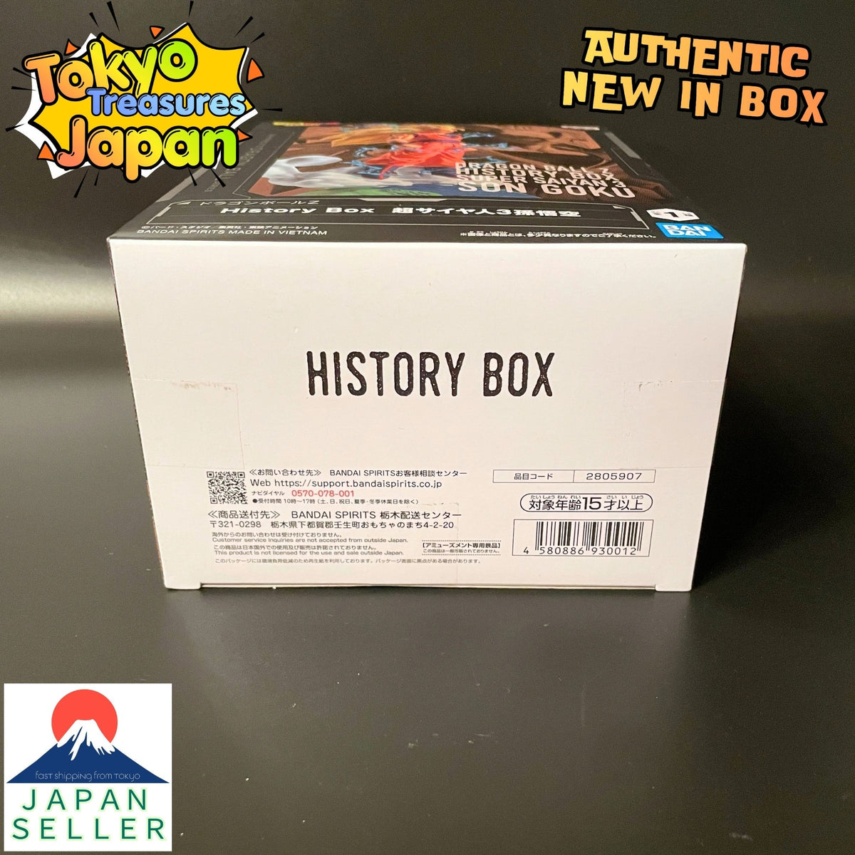 Dragon Ball Z History Box: Super Saiyan 3 Son Goku Figure Authentic Japanese