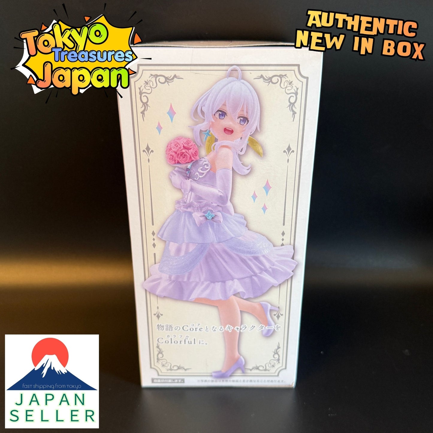Wandering Witch:The Journey of Elaina Coreful Figure -Elaina~Dress ver.~Renewal