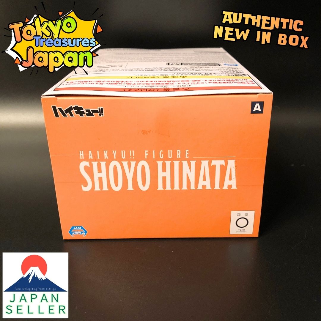 Haikyu!! Figure Ippon Nice! ! Shoyo Hinata Authentic Japanese Banpresto