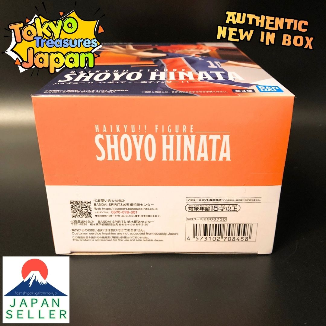 Haikyu!! Figure Ippon Nice! ! Shoyo Hinata Authentic Japanese Banpresto