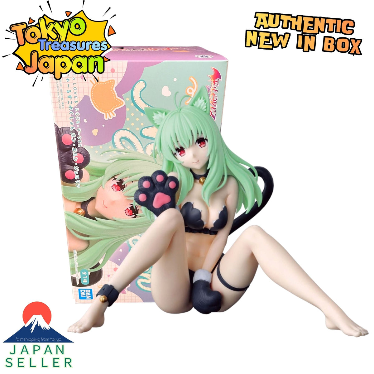 To LOVE-Ru Darkness Nyarzu Collection Run Elsie Jewelia Figure Authentic Japanese