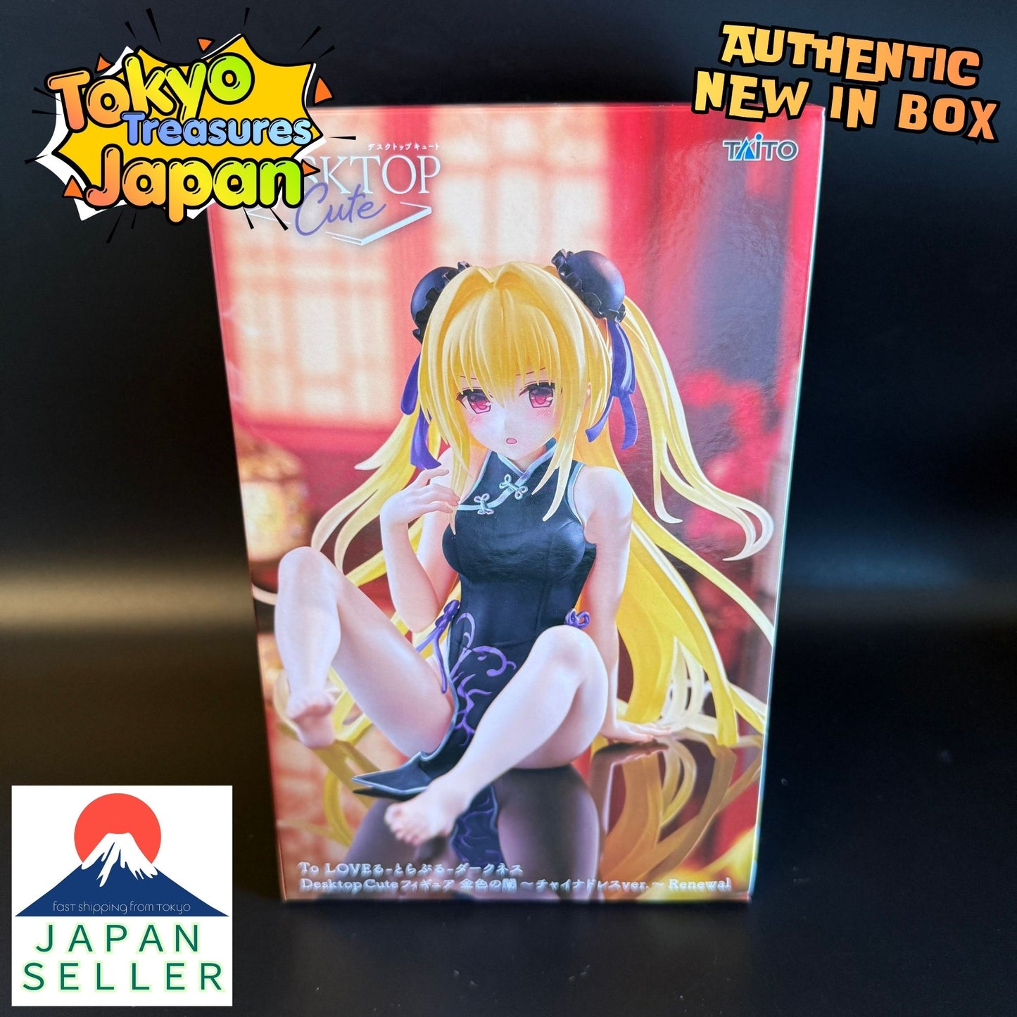 To LOVEru-Trouble-Darkness Desktop Cute Figure Golden Darkness~China Dress ver.