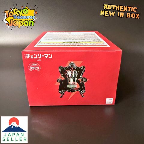 Chainsaw Man: Reze Arc Theatrical Film Noir Edge Collection Authentic Banpresto