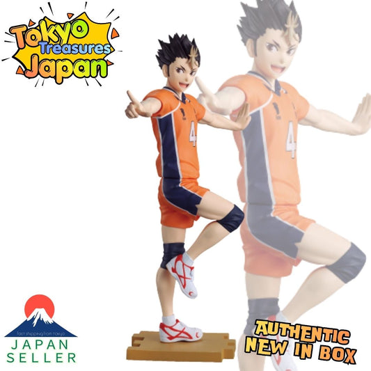 Haikyu!! Figure Ippon Nice! ! Yu Nishitani Authentic Japanese Banpresto