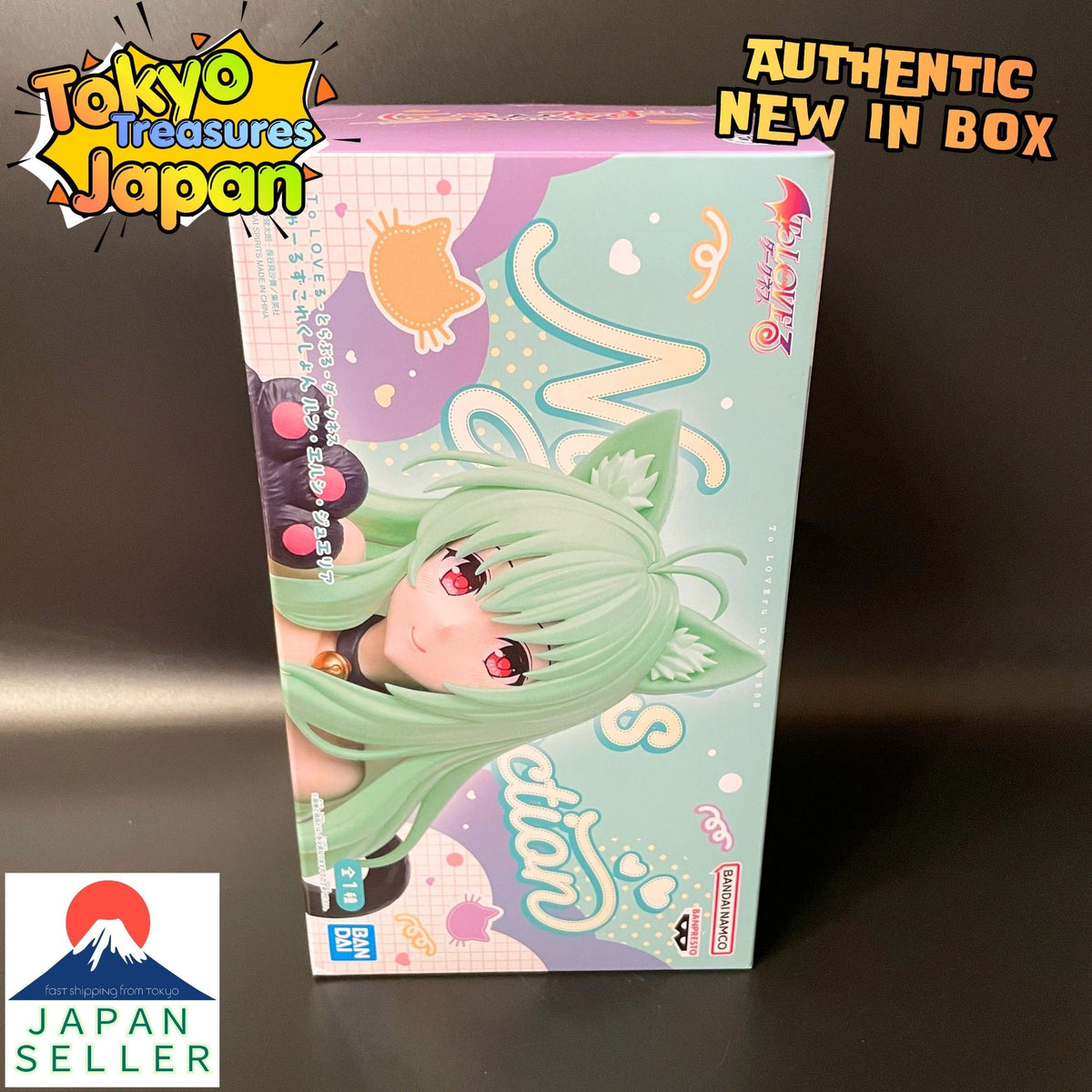 To LOVE-Ru Darkness Nyarzu Collection Run Elsie Jewelia Figure Authentic Japanese