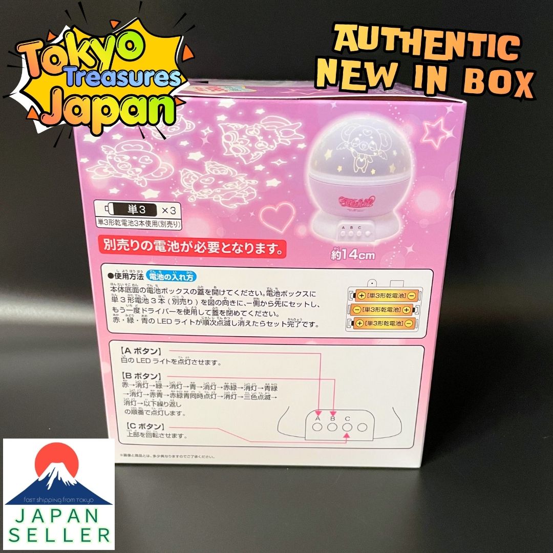 Detective Precure! Planetarium Light Authentic Japanese Banpresto