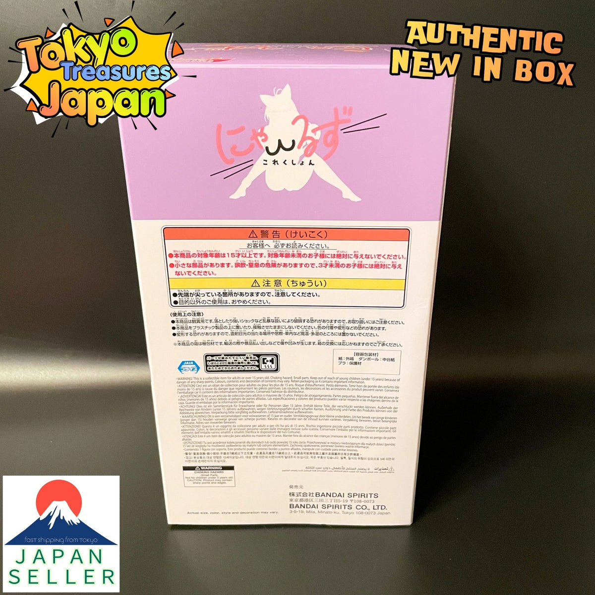 To LOVE-Ru Darkness Nyarzu Collection Run Elsie Jewelia Figure Authentic Japanese