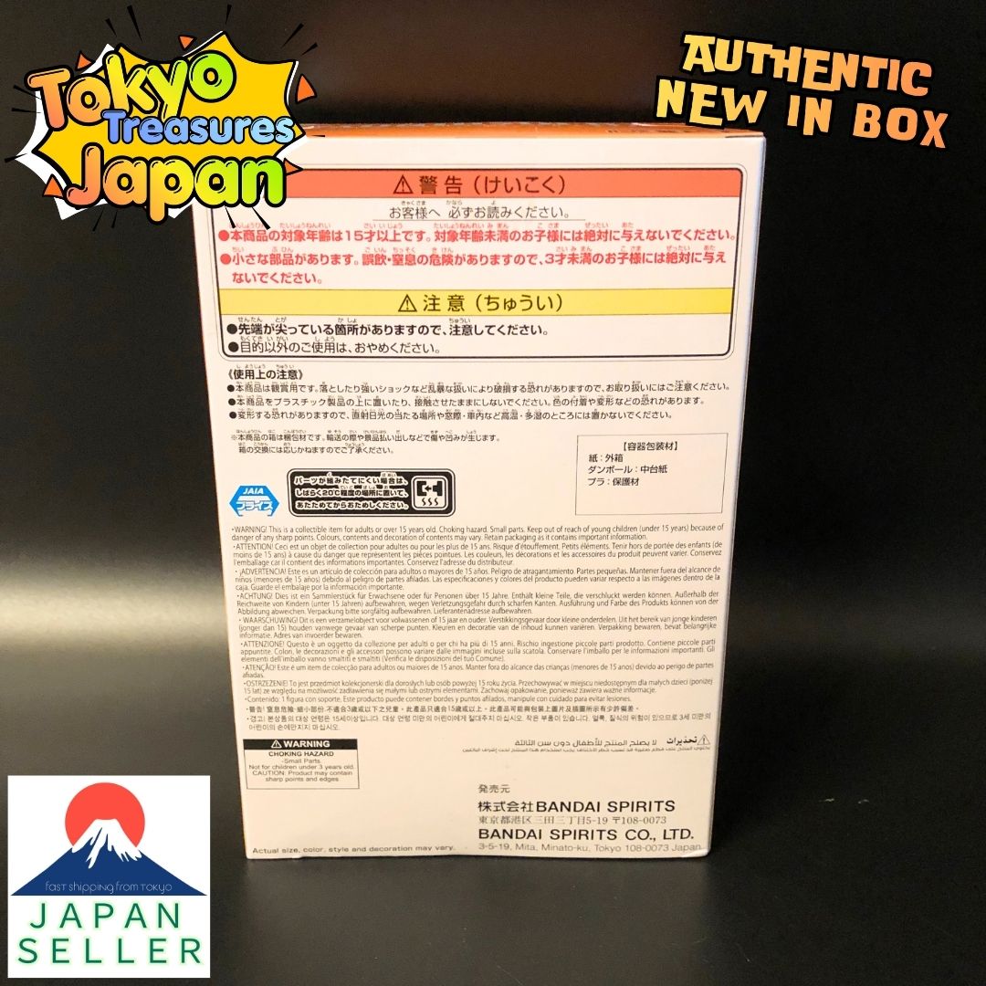 Haikyu!! Figure Ippon Nice! ! Yu Nishitani Authentic Japanese Banpresto