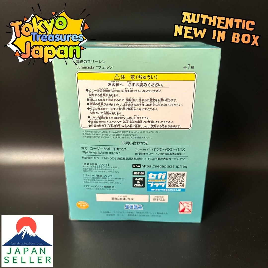 Frieren: Beyond Journey's End Luminasta "Fern"Authentic Japan Anime