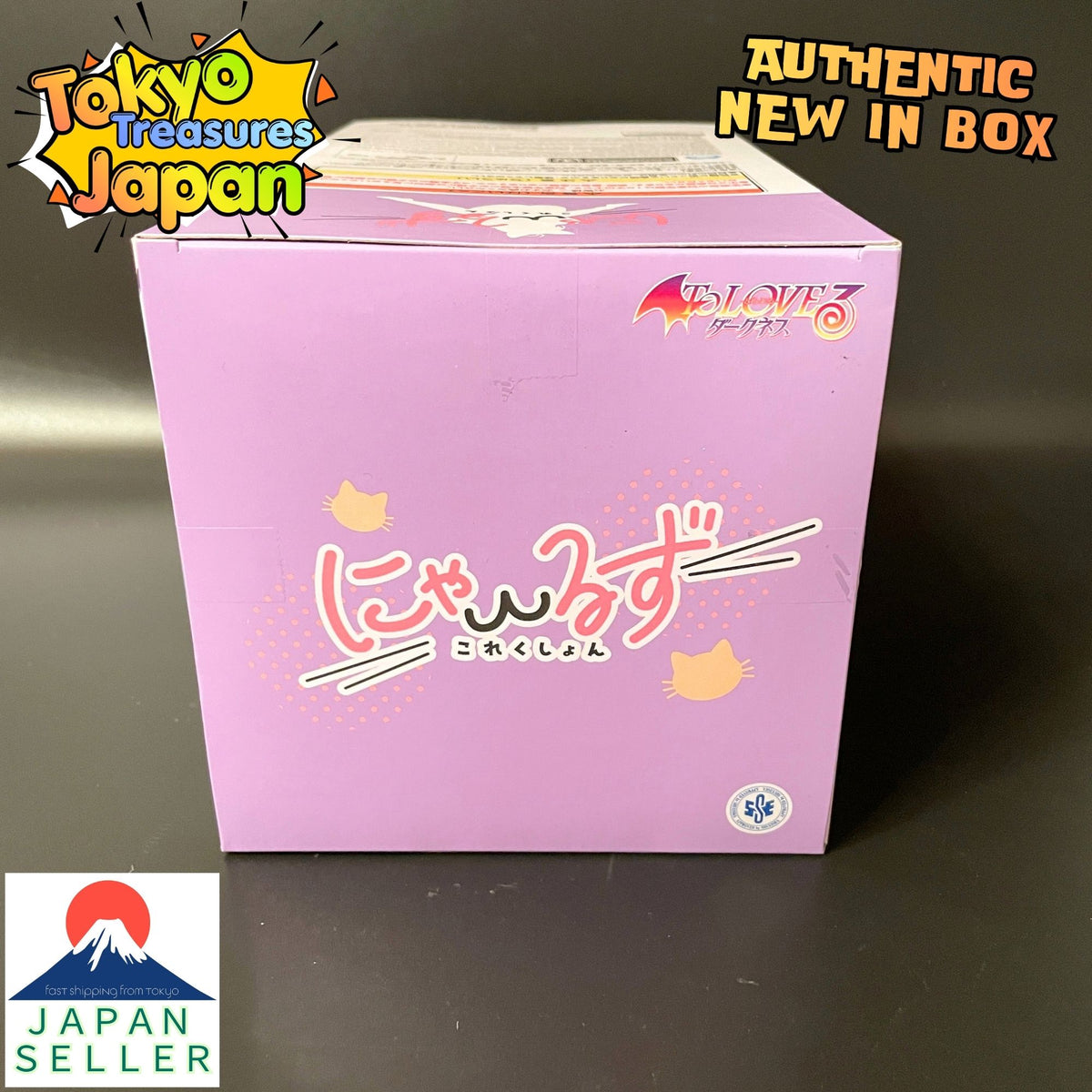 To LOVE-Ru Darkness Nyarzu Collection Run Elsie Jewelia Figure Authentic Japanese