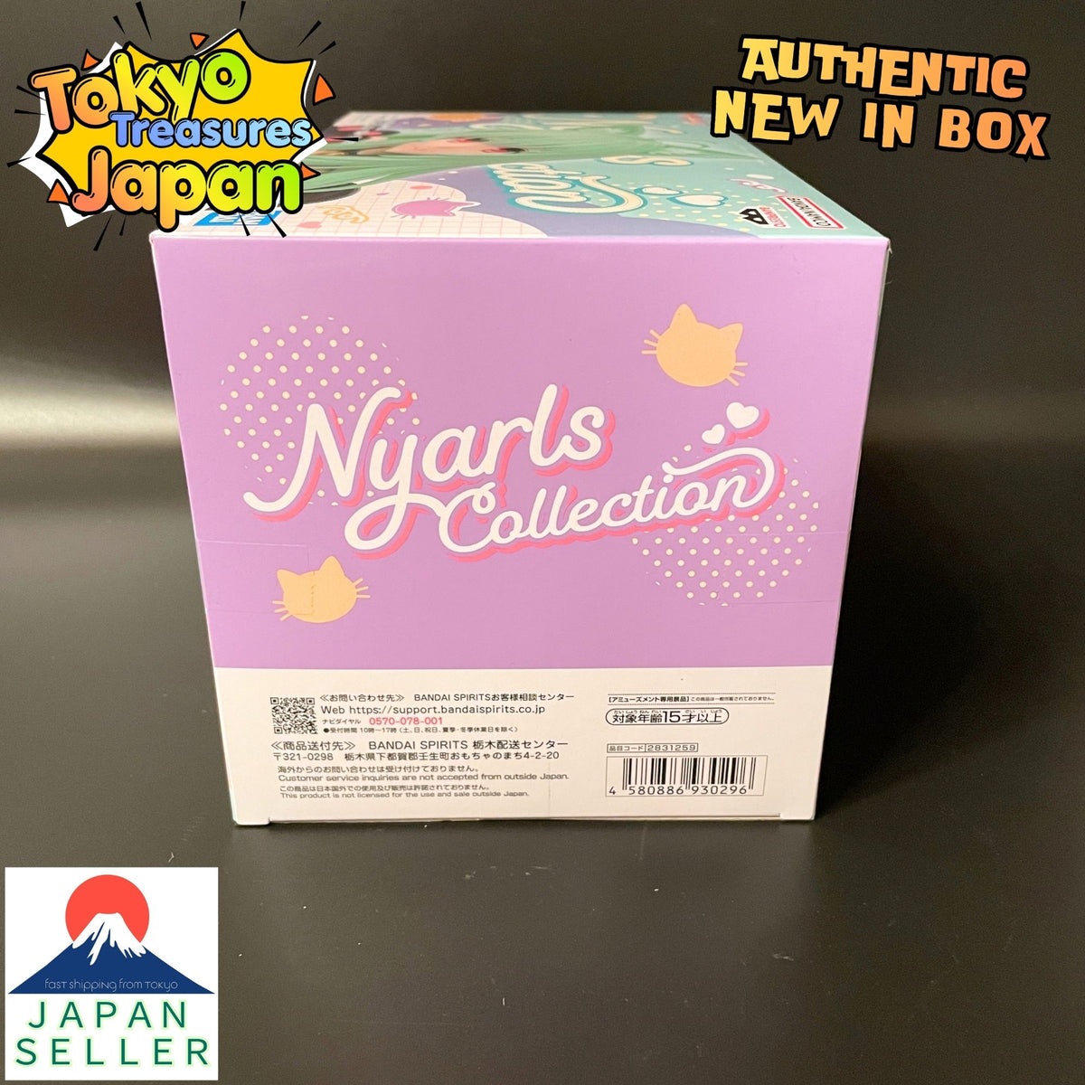 To LOVE-Ru Darkness Nyarzu Collection Run Elsie Jewelia Figure Authentic Japanese