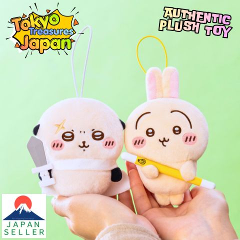 Chiikawa Extermination Mascot Plush Toy ② (Usagi)