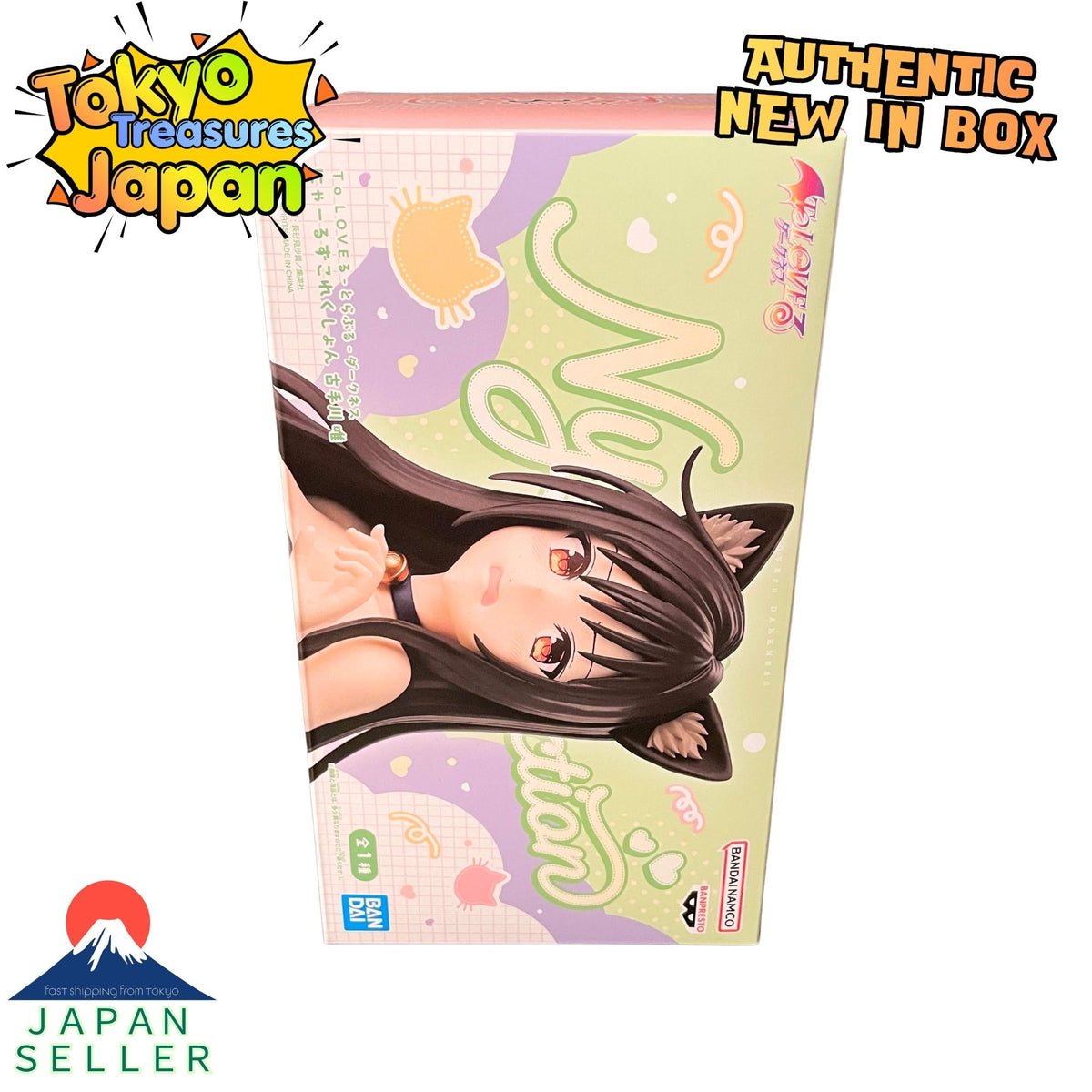 To Love Ru Darkness: Nyaruzu Collection - Yui Kotegawa Figure Authentic Japanese