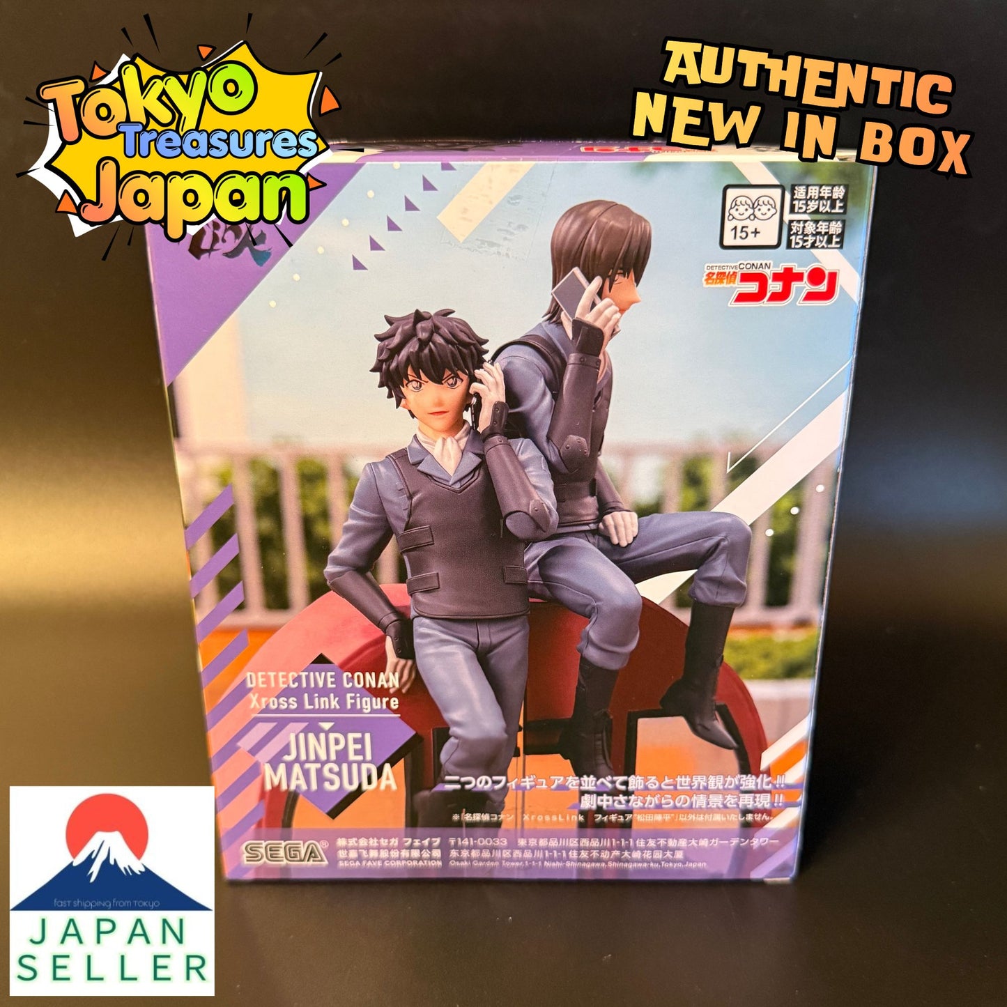 Detective Conan XrossLink Figure "Jinpei Matsuda" Sega Authentic Japan Anime