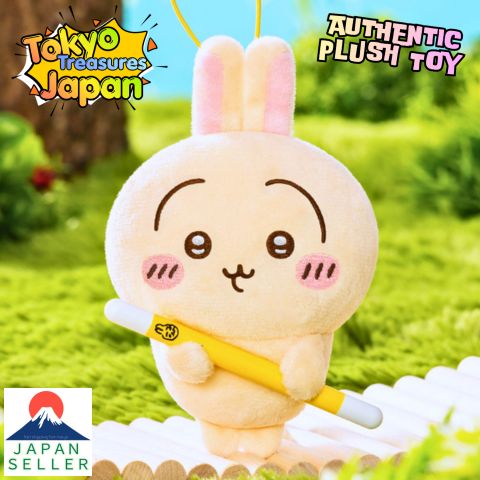 Chiikawa Extermination Mascot Plush Toy ② (Usagi)
