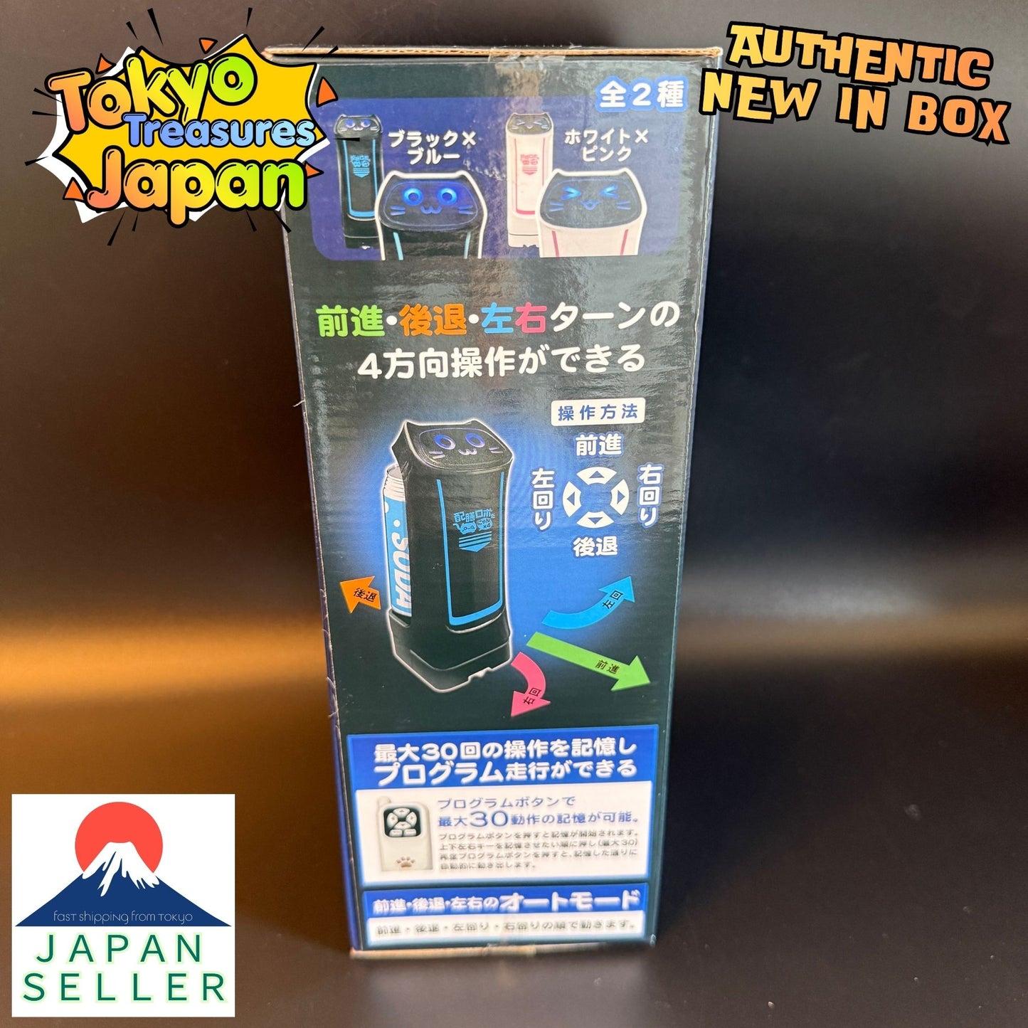 NEW Color Serving Robot Danyan (White x Pink) Authentic Japan
