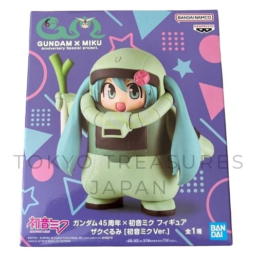 Gundam 45th Anniversary x Hatsune Miku Figure Zaku Gurumi [Hatsune Miku Ver.]