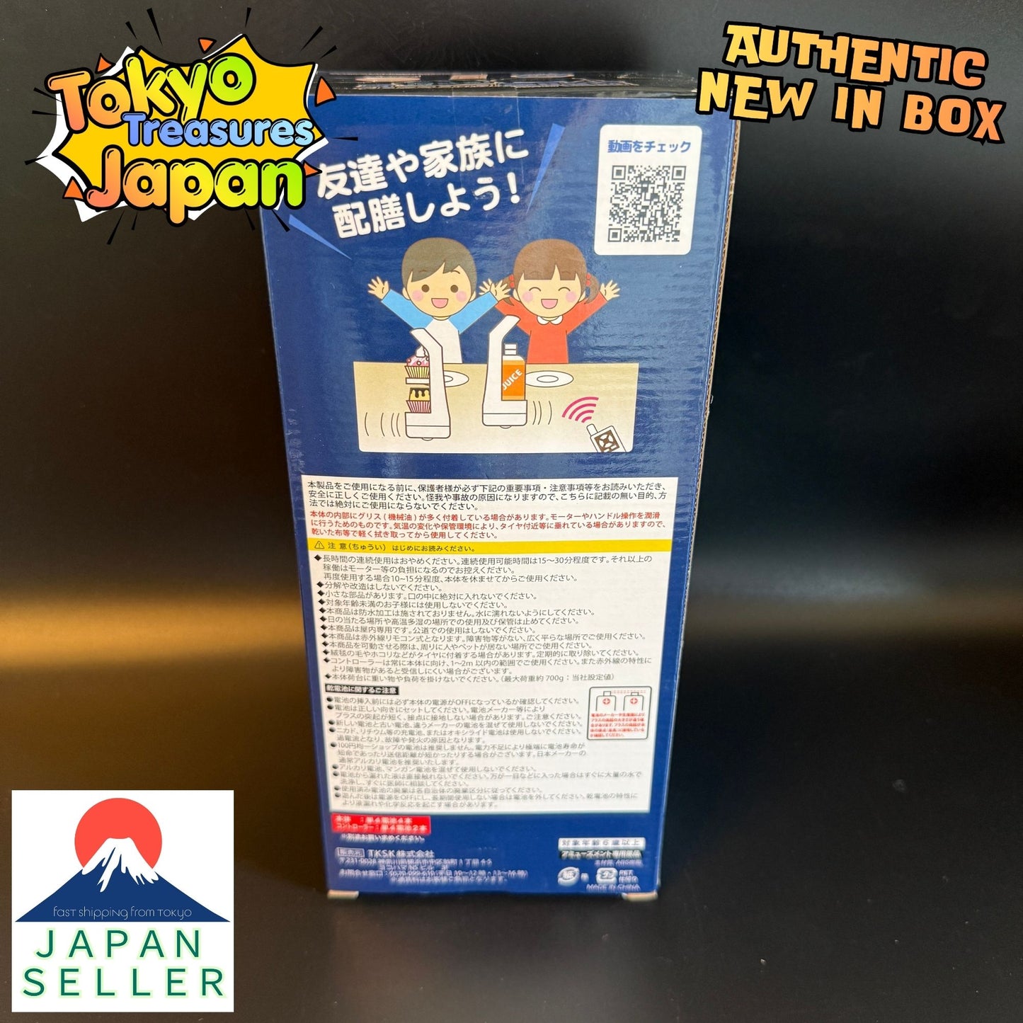 NEW Color Serving Robot Danyan (White x Pink) Authentic Japan