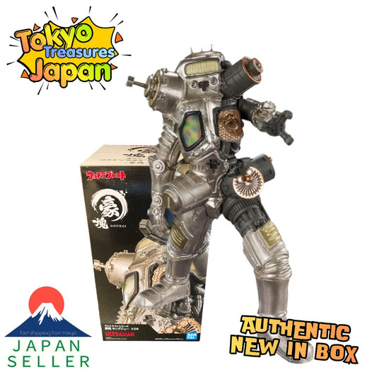 Ultraman Series Goukai King Joe (Metallic Ver.) Authentic Japan Banpresto