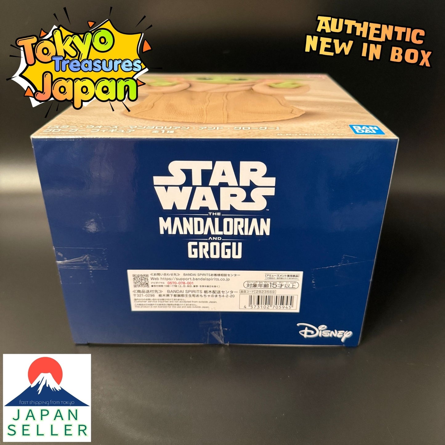 Star Wars: The Mandalorian and Glogoo - Glogoo Figure Authentic Japan