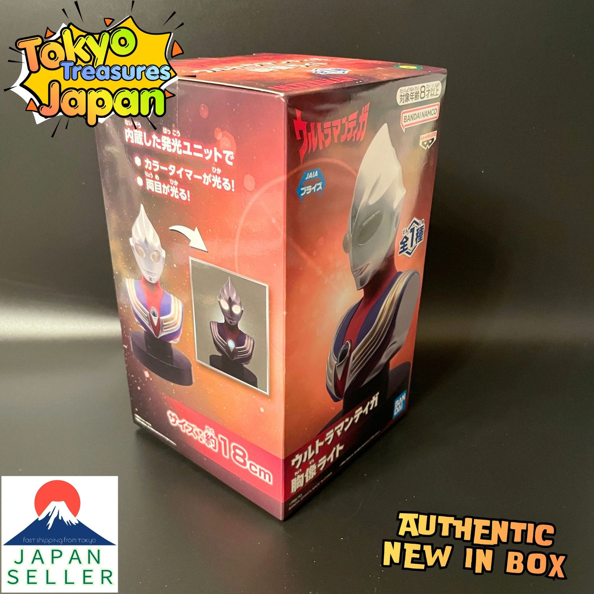 Ultraman Tiga Bust Light Figure Authentic Japanese Banpresto
