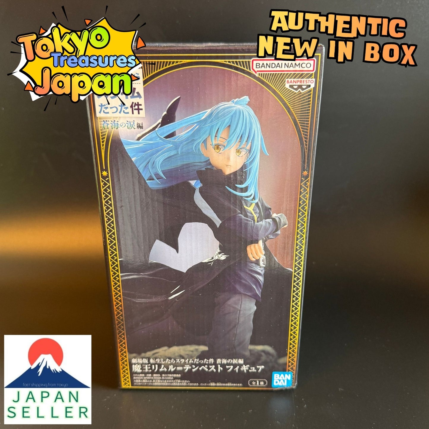That Time I Got Reincarnated as a Slime: Tears of the Blue Sea - Demon Lord Rimuru Tempest Figure