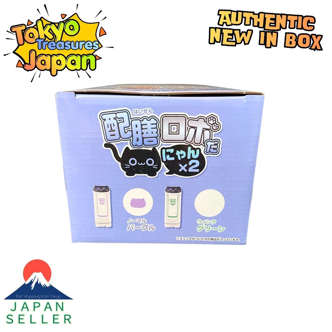 Cat-Style Serving Robot: "Haizen Robo Da-Nyan" (Wink Green) Authentic