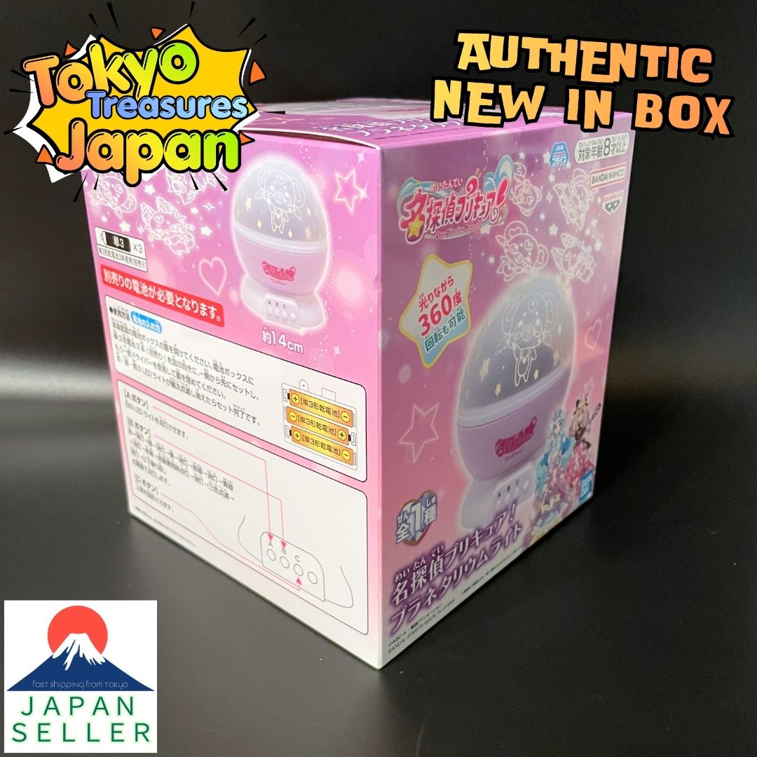 Detective Precure! Planetarium Light Authentic Japanese Banpresto