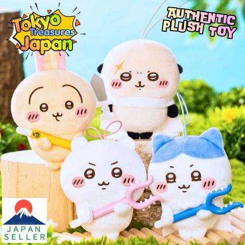 Chiikawa Extermination Mascot Plush Toy ② (Sea Otter)