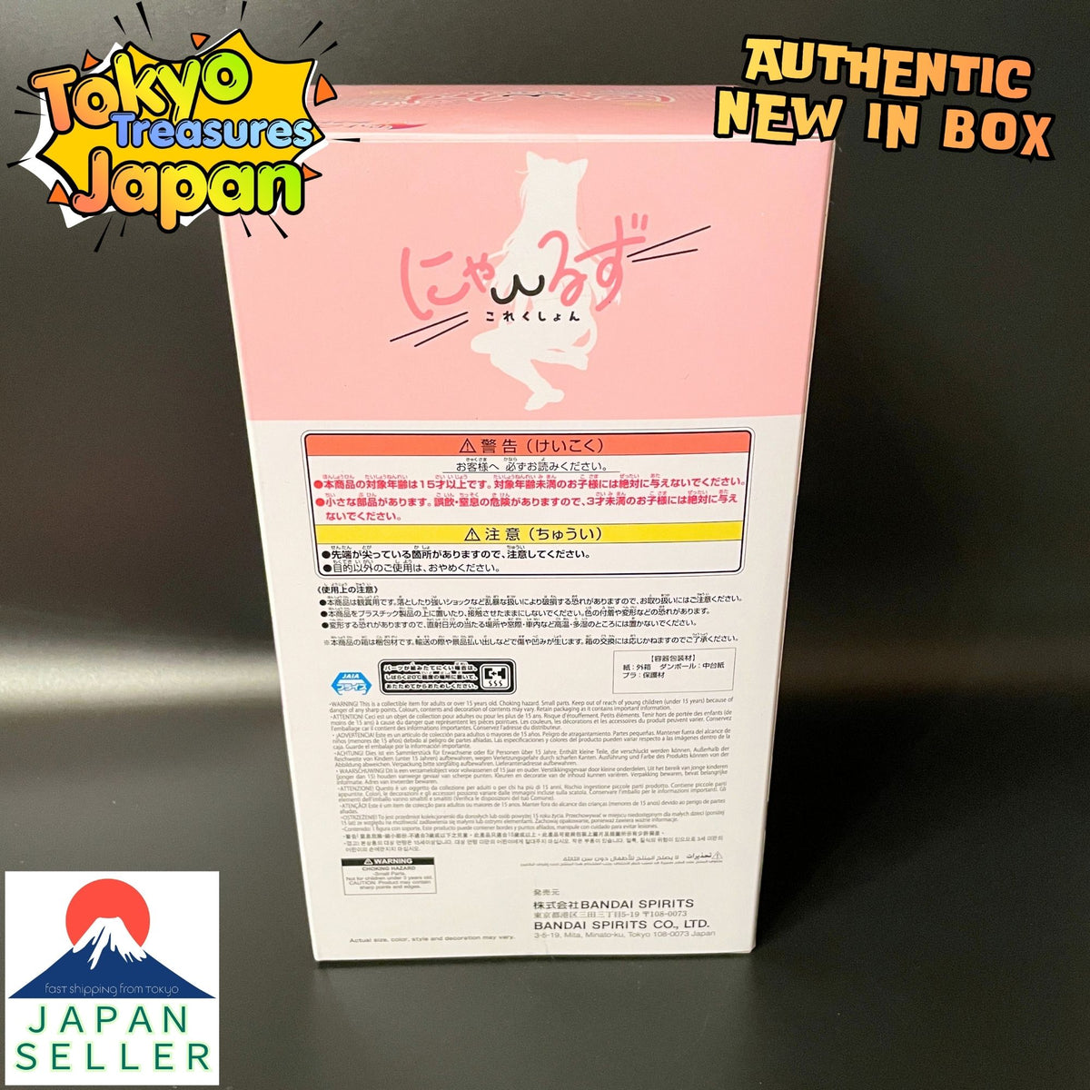 To Love Ru Darkness: Nyaruzu Collection - Yui Kotegawa Figure Authentic Japanese