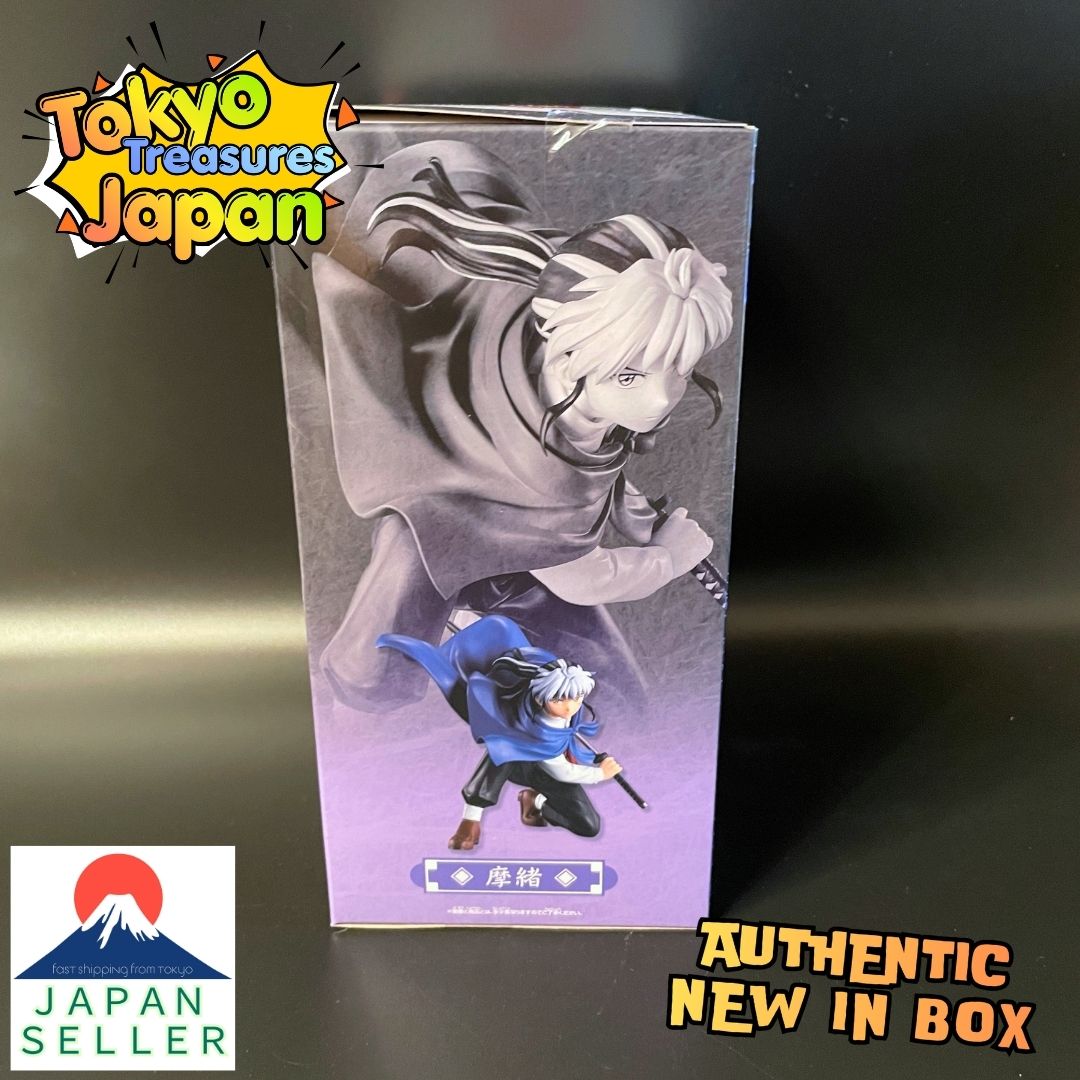 MAO VIBRATION STARS -Mao- Authentic Japanese Anime Banpresto