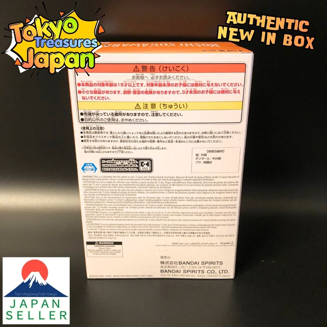Haikyu!! Figure Ippon Nice! ! Koushi Sugawara Authentic Japanese Banpresto