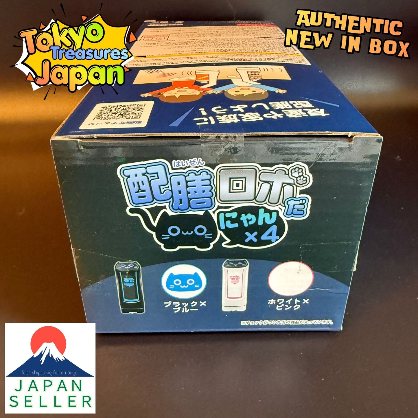 NEW Color Serving Robot Danyan (Black x Blue) Authentic Japan