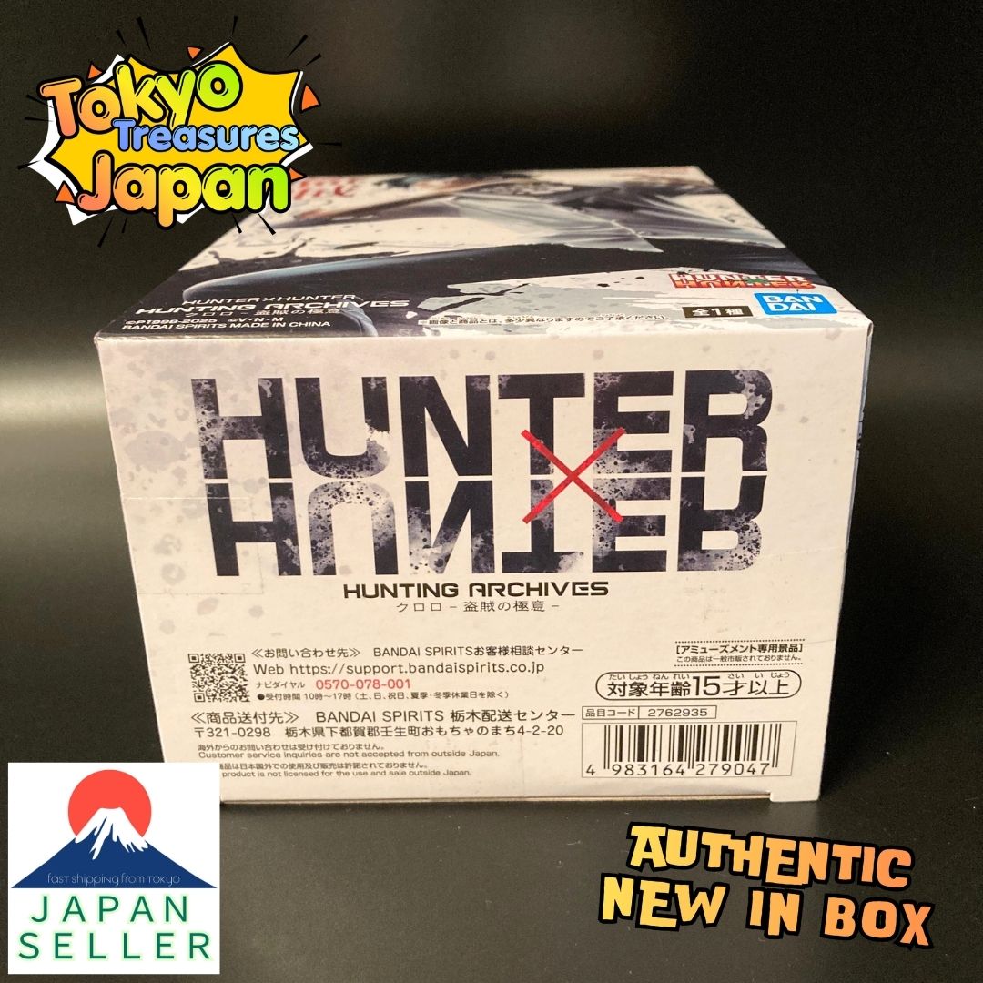 HUNTER×HUNTER HUNTING ARCHIVES Chrollo - The Thief's Secret Japan Anime
