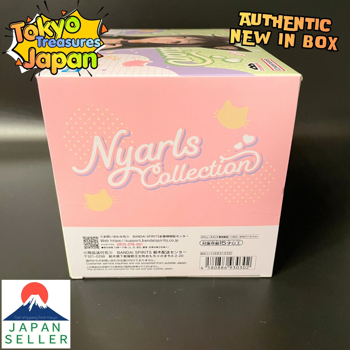 To Love Ru Darkness: Nyaruzu Collection - Yui Kotegawa Figure Authentic Japanese