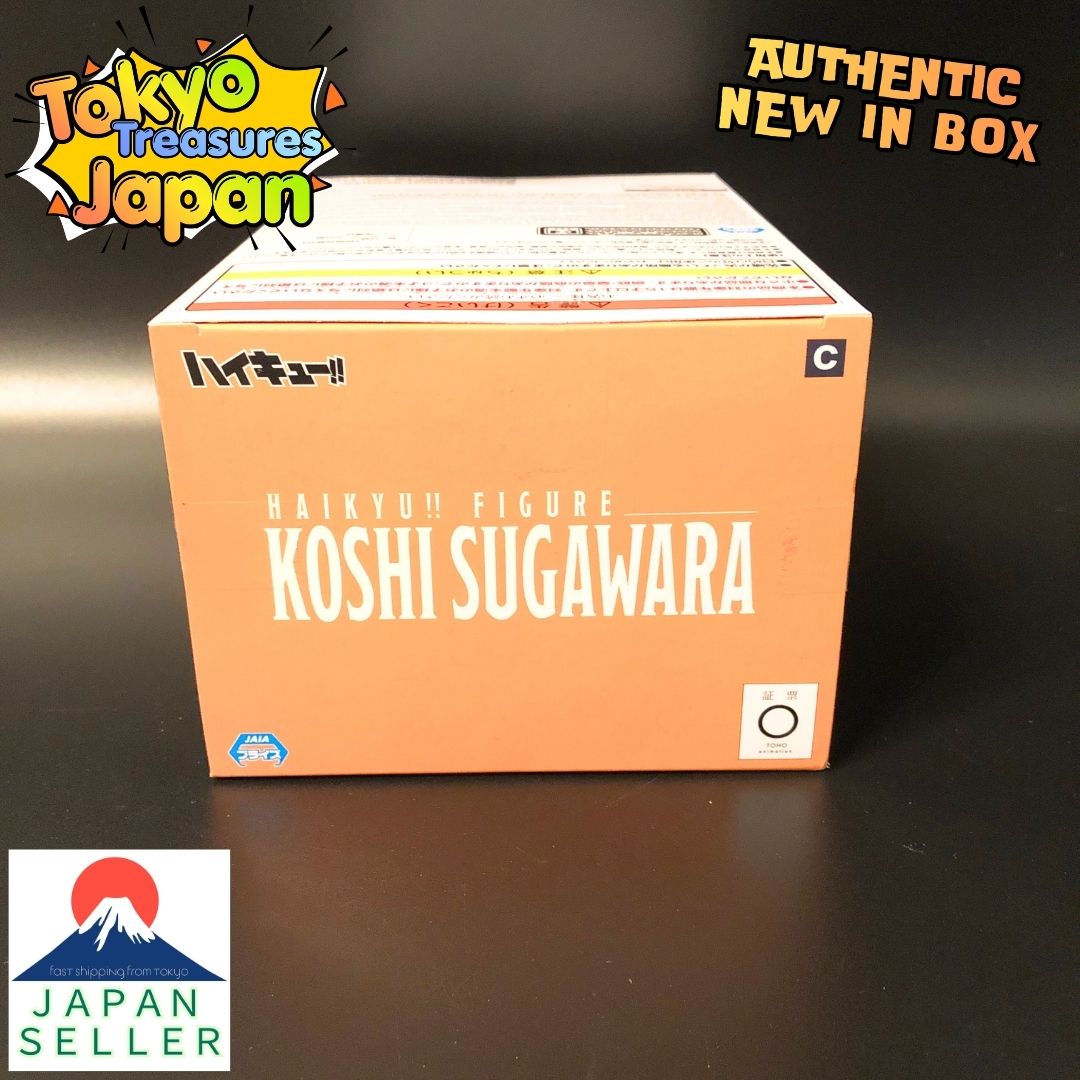 Haikyu!! Figure Ippon Nice! ! Koushi Sugawara Authentic Japanese Banpresto