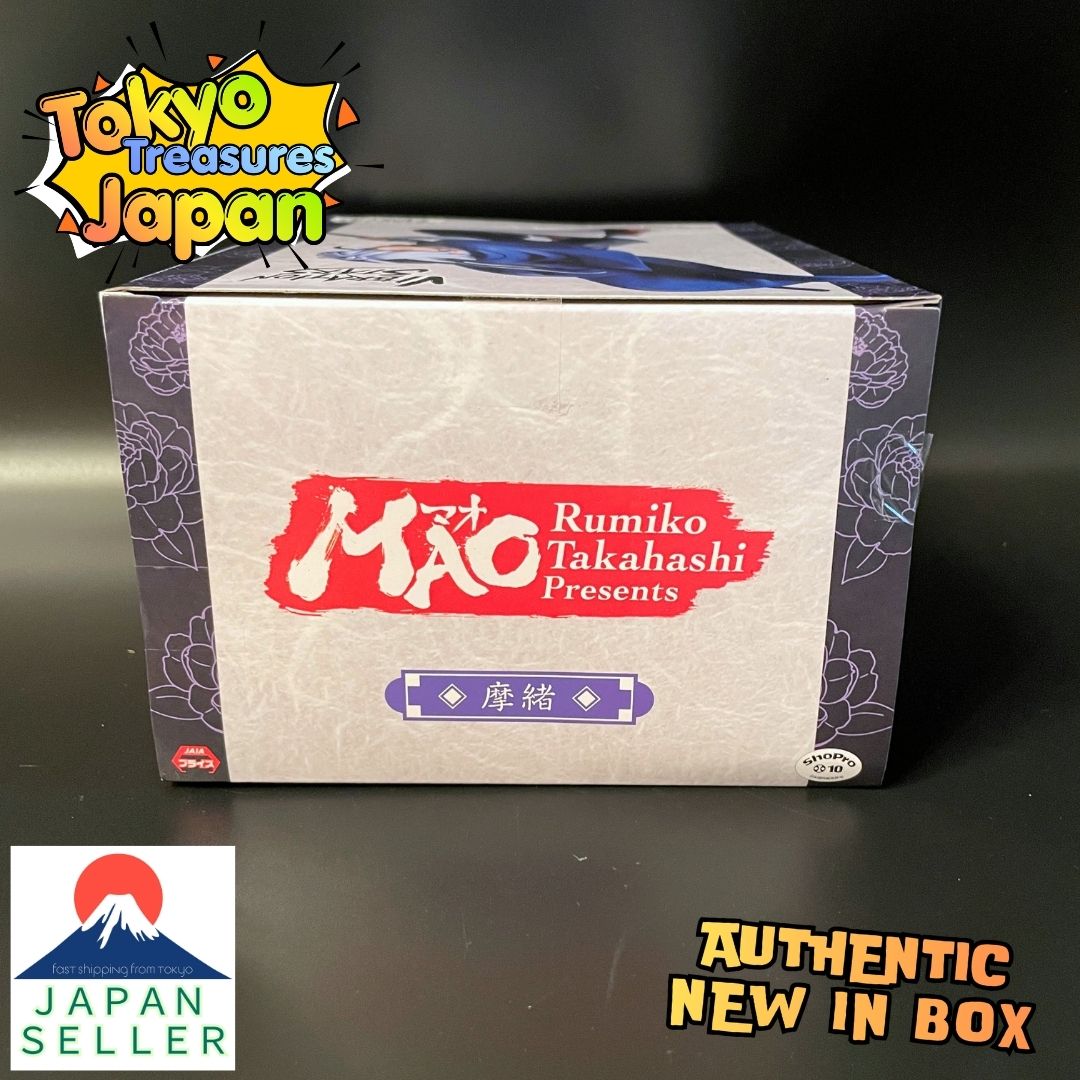 MAO VIBRATION STARS -Mao- Authentic Japanese Anime Banpresto