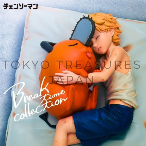Chainsaw Man Break Time Collection Vol. 4 Authentic Japan Anime Banpresto
