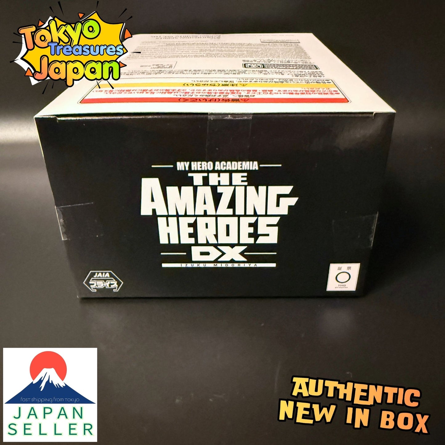 My Hero Academia THE AMAZING HEROES -DX- Izuku Midoriya (Overlay II) Authentic