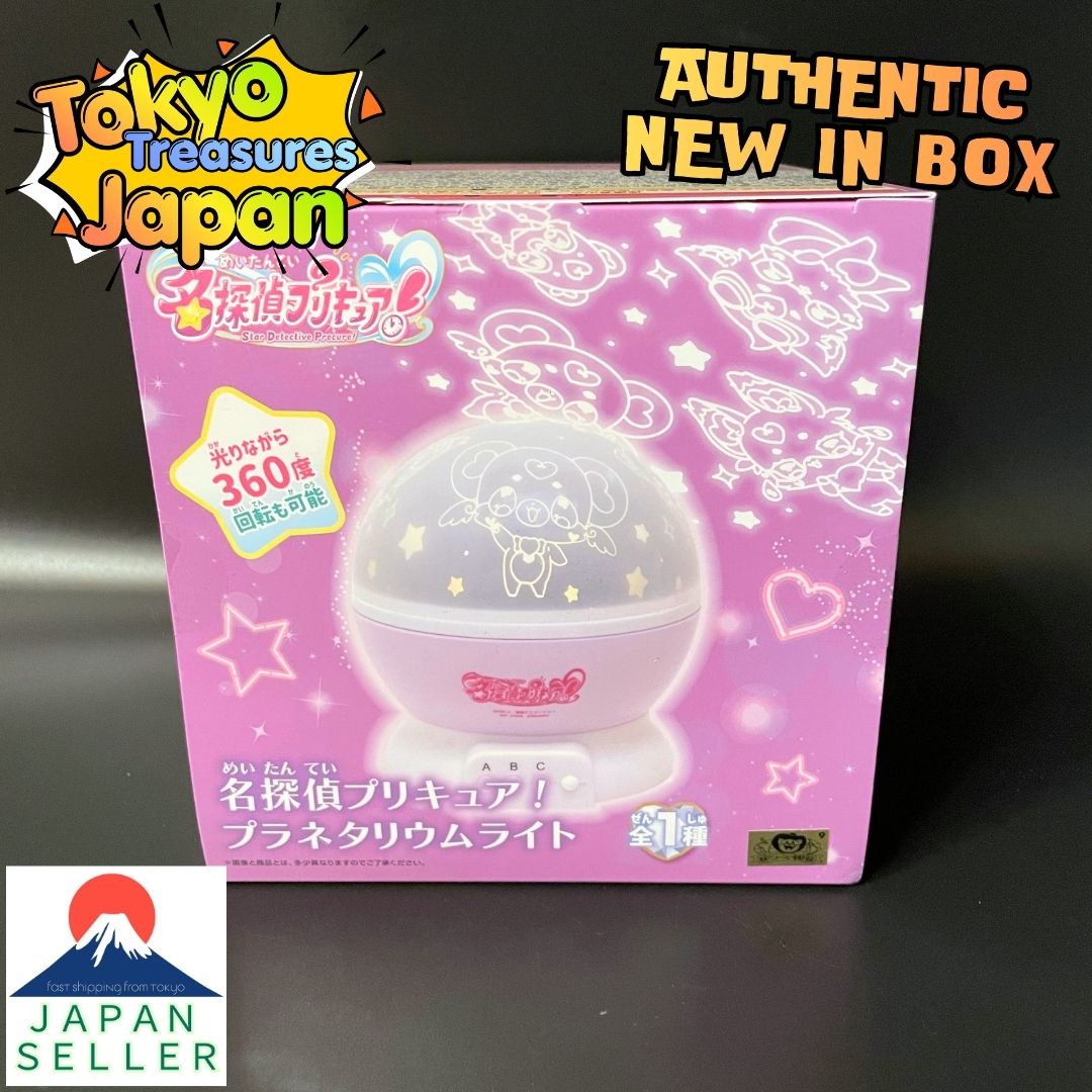 Detective Precure! Planetarium Light Authentic Japanese Banpresto