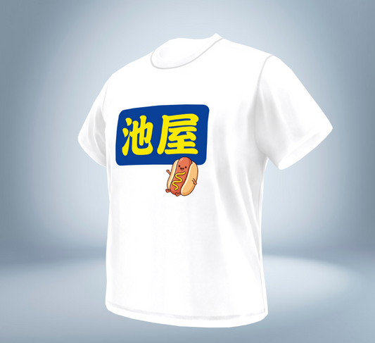 Funny Graphic Collection Ikeya - T-Shirt（White）Original Tokyo Treasures Japan