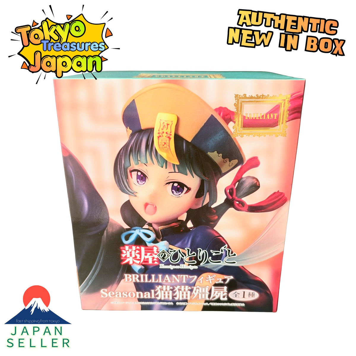 The Apothecary Diaries (Kusuriya no Hitorigoto) – BRILLIANT Figure: Maomao (Seasonal – Jiangshi/Chinese Hopping Vampire)