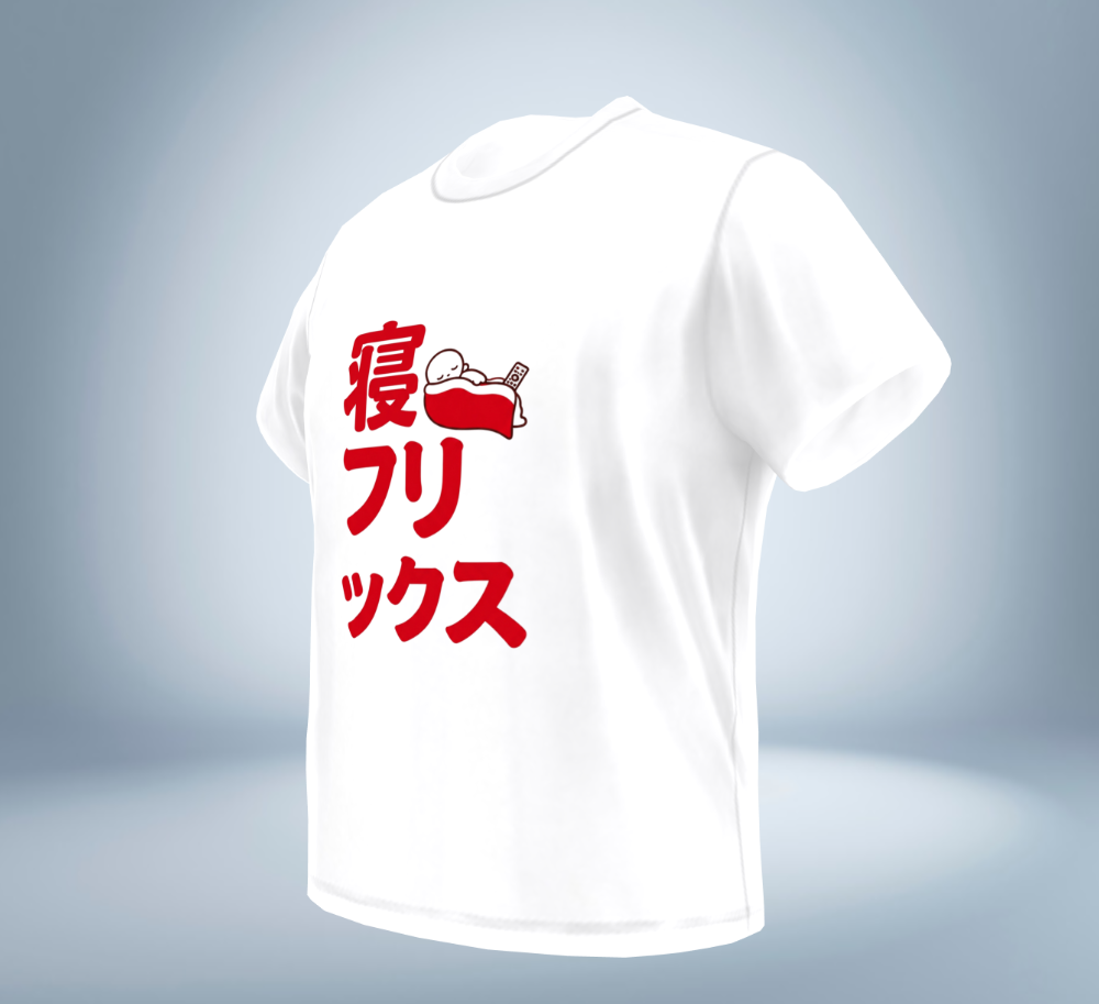 Funny Graphic Collection Sleeping Flix - T-Shirt（White）Original Tokyo Treasures Japan