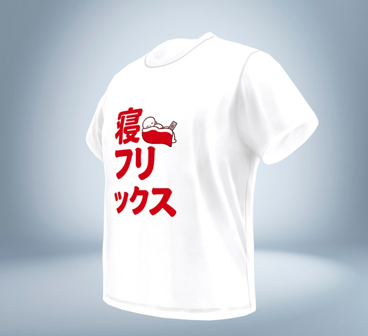 Funny Graphic Collection Sleeping Flix - T-Shirt（White）Original Tokyo Treasures Japan